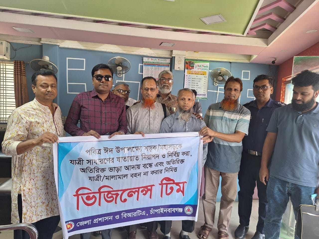 চাঁপাইনবাবগঞ্জে বাসে অতিরিক্ত ভাড়া আদায় রোধে বাস কাউন্টারে বিআরটিএ’র অভিযান