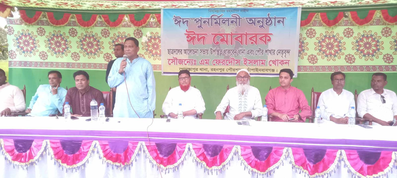 গোমস্তাপুরে বিএনপির নেতাদের সাথে ছাত্রদলের ঈদ পুনর্মিলনী