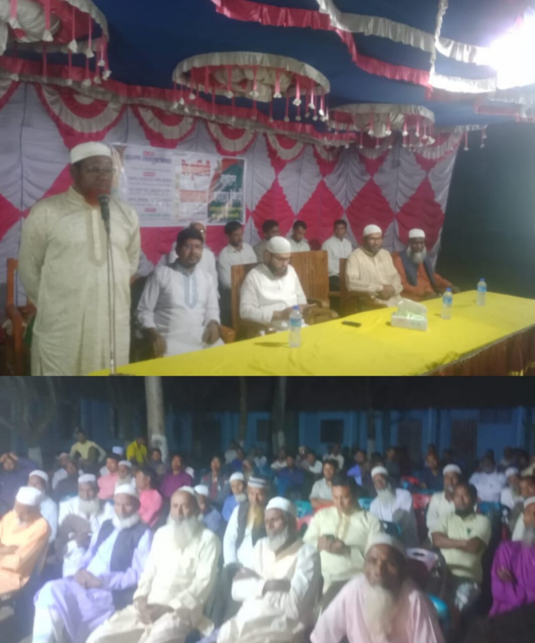 বাংলাদেশ জামায়াতে ইসলামী ২নং ডাউয়াবাড়ী ইউনিয়ন কর্তৃক আয়োজিত পবিত্র ঈদুল ফিতর উপলক্ষে ঈদ পুনর্মিলনী ও আলোচনা সভা অনুষ্ঠিত