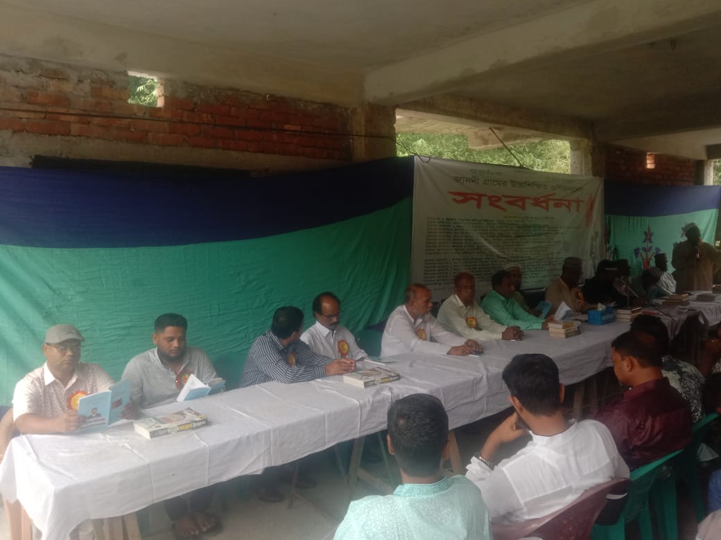 জানদী গ্রামের উচ্চশিক্ষিত গুণিজনদের সংবর্ধনা উপলক্ষে অনুষ্ঠান