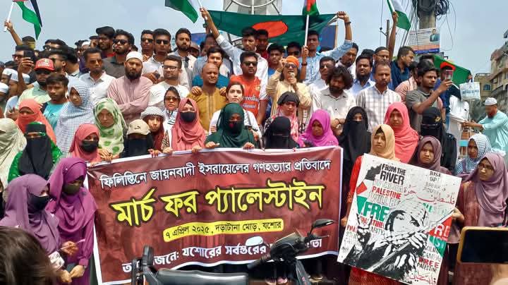 ফিলিস্তিনে গণহত্যার প্রতিবাদে যশোরে বিক্ষোভ মিছিল। 