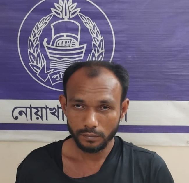নোয়াখালীর সেনবাগে মাদক মামলায় সাজা ওয়ারেন্ট ভূক্ত পলাতক আসামী ইয়াবাসহ আটক।