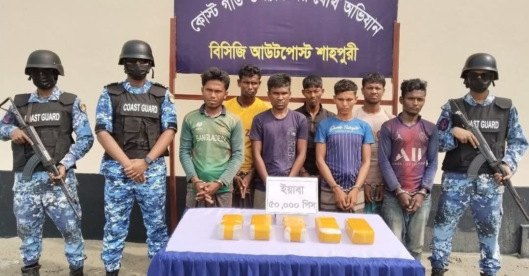 কক্সবাজার টেকনাফে যৌথ অভিযানে ৫০হাজার ইয়াবাসহ রোহিঙ্গা আটক ৭