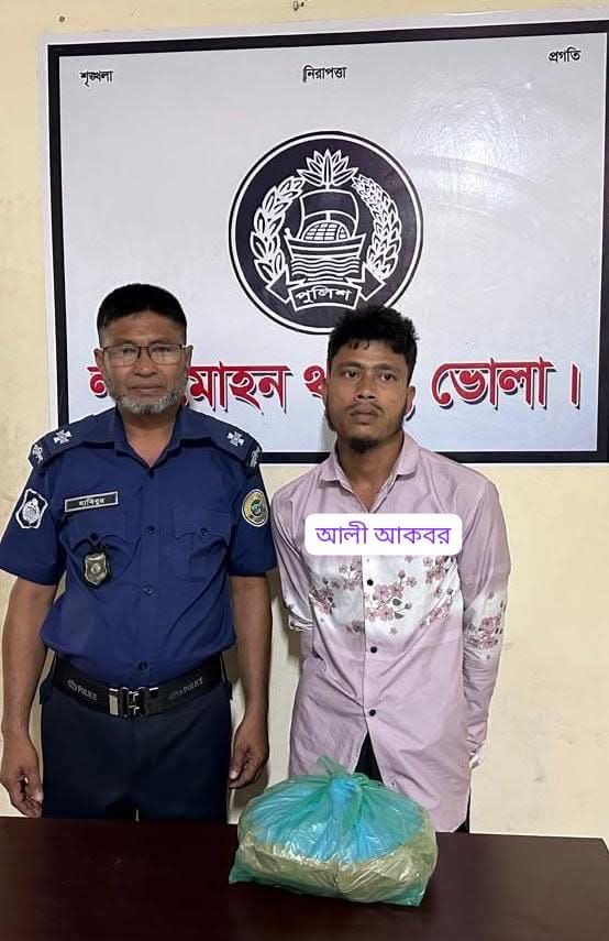 লালমোহন থানা পুলিশের অভিযানে ০১ (এক) কেজি অবৈধ মাদকদ্রব্য গাঁজা সহ ০১ জন আটক।