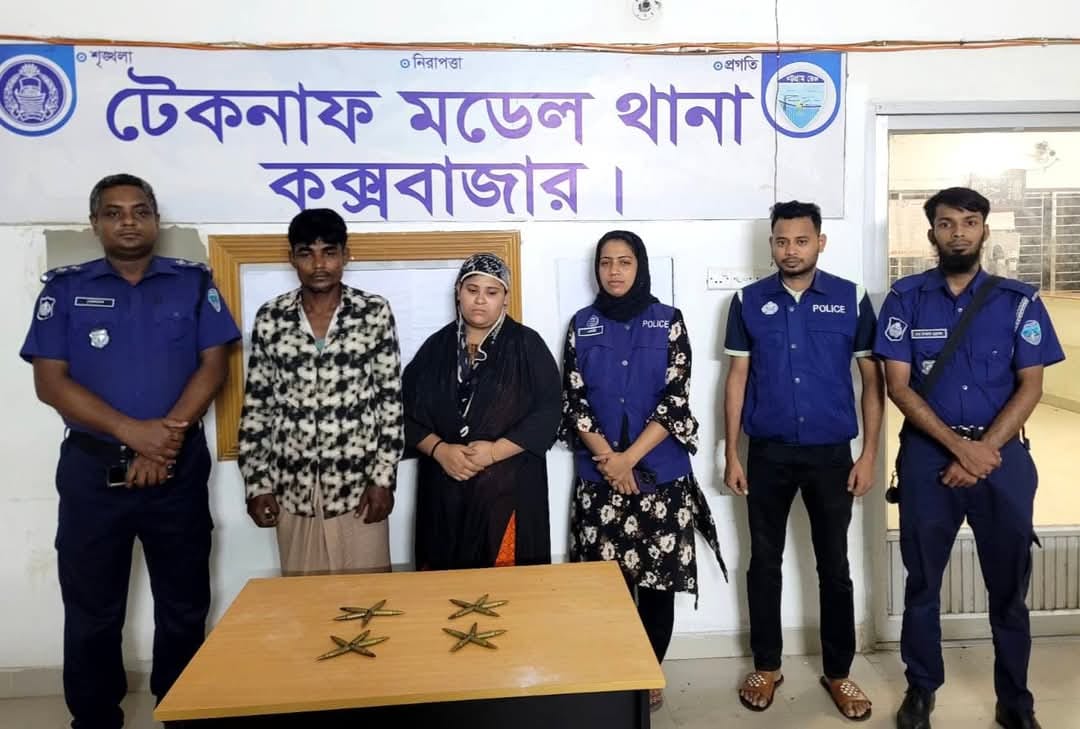 চাইনিজ রাইফেলের ২০ রাউন্ড গুলি সহ স্বামী স্ত্রী আটক।