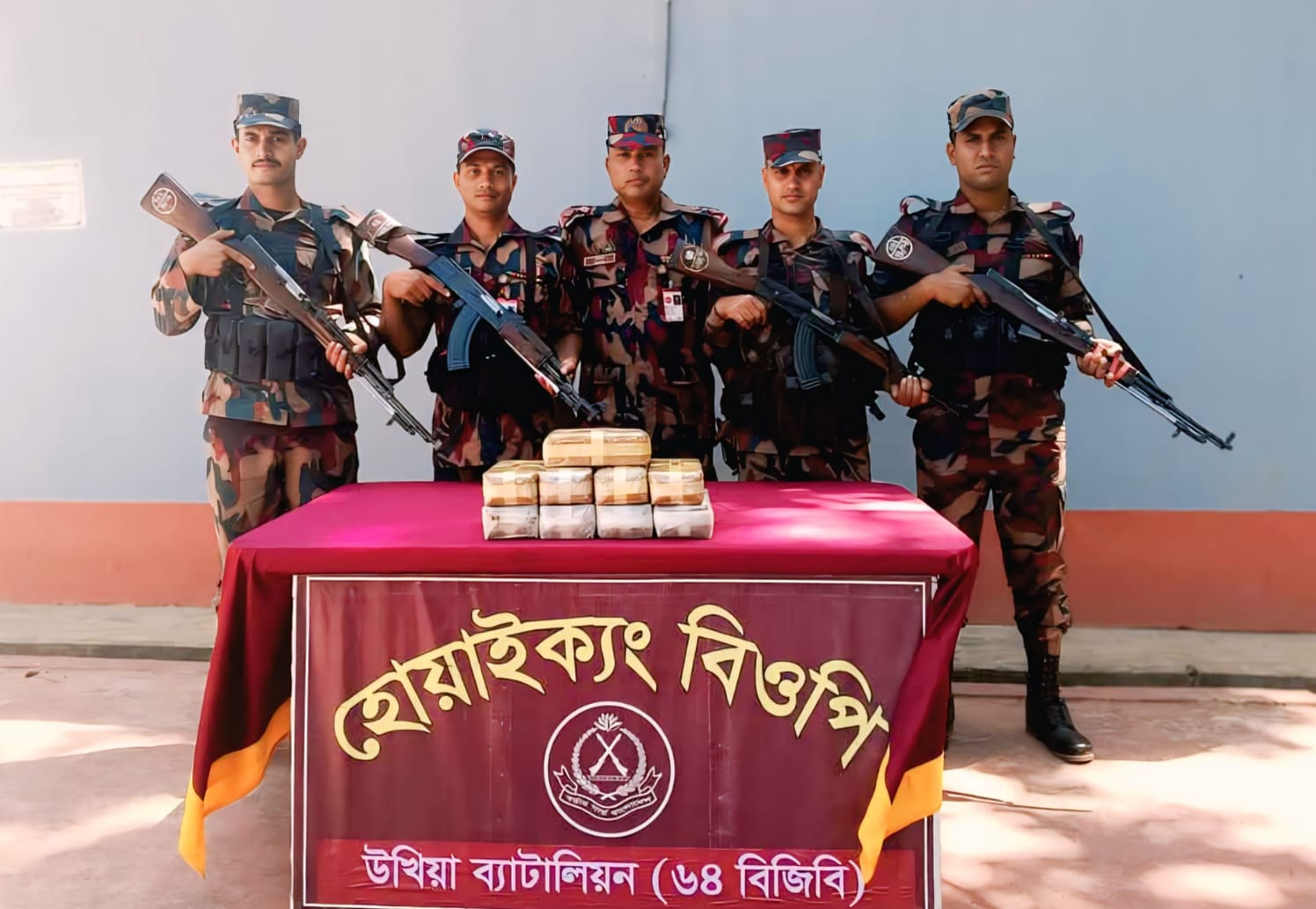 সীমান্ত উপজেলা টেকনাফ ৯০ হাজার ইয়াবা জব্দ।
