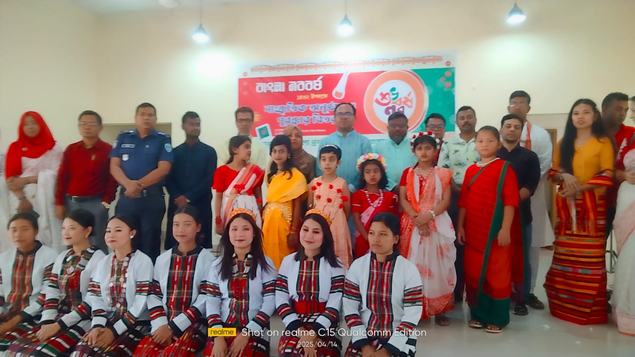 বর্ণিল আয়োজনে বিলাইছড়িতে বর্ষবরণ অনুষ্ঠান অনুষ্ঠিত ।