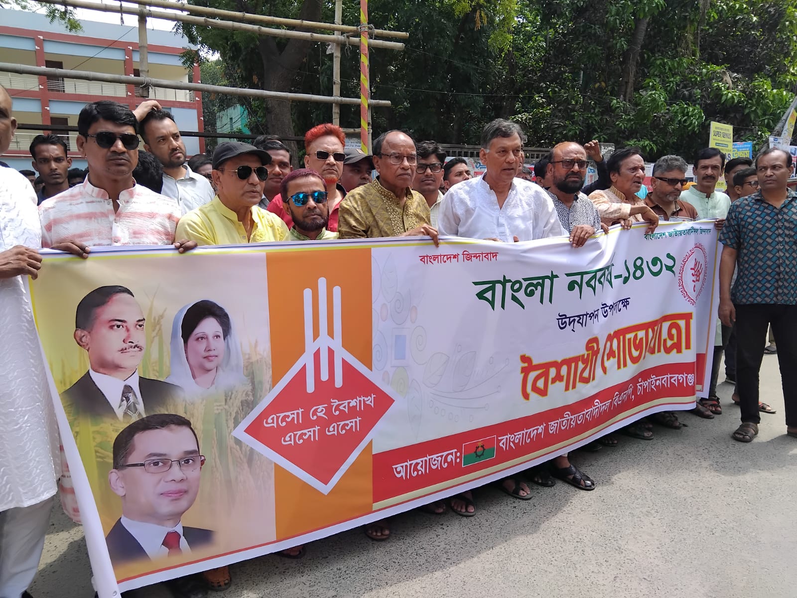 চাঁপাইনবাবগঞ্জে বিএনপি’র বর্ষবরণ উদযাপন।