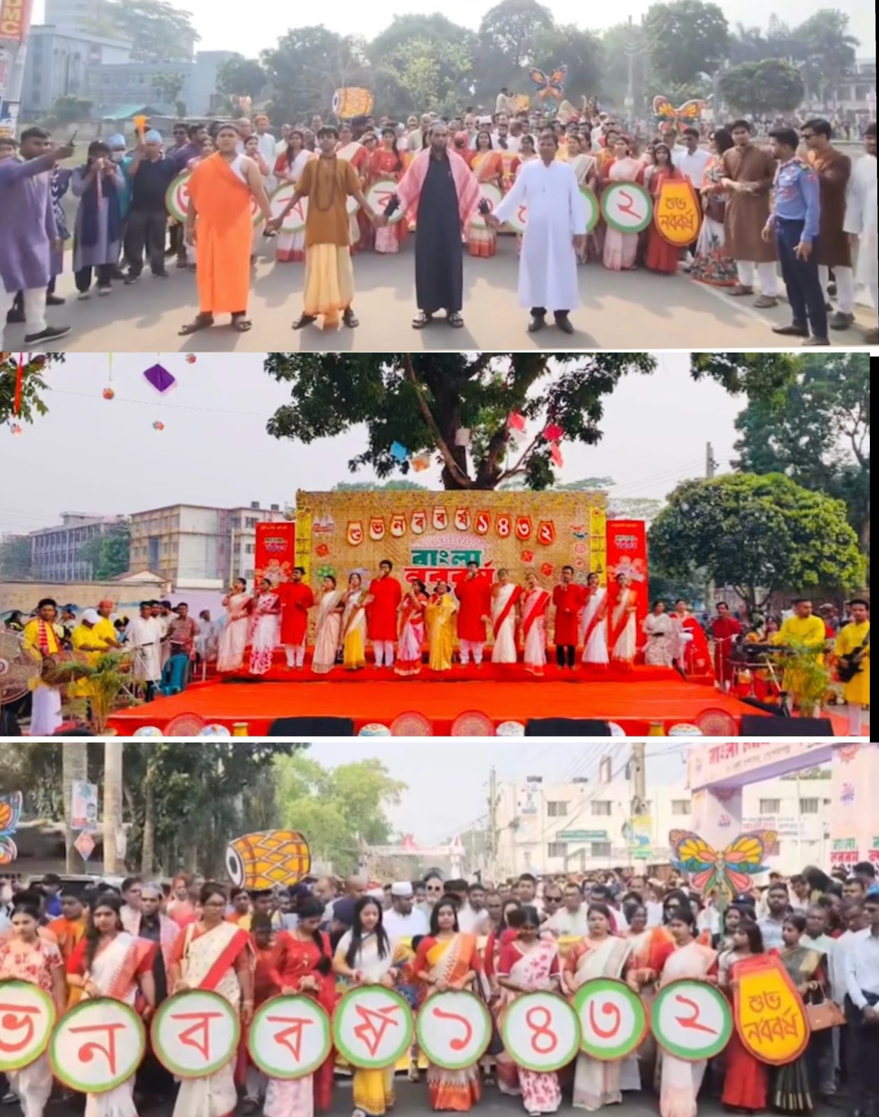 বাংলা নববর্ষ ১৪৩২ পালিত হয় গোপালগঞ্জে নানা কর্মসূচির মধ্যে দিয়ে। 