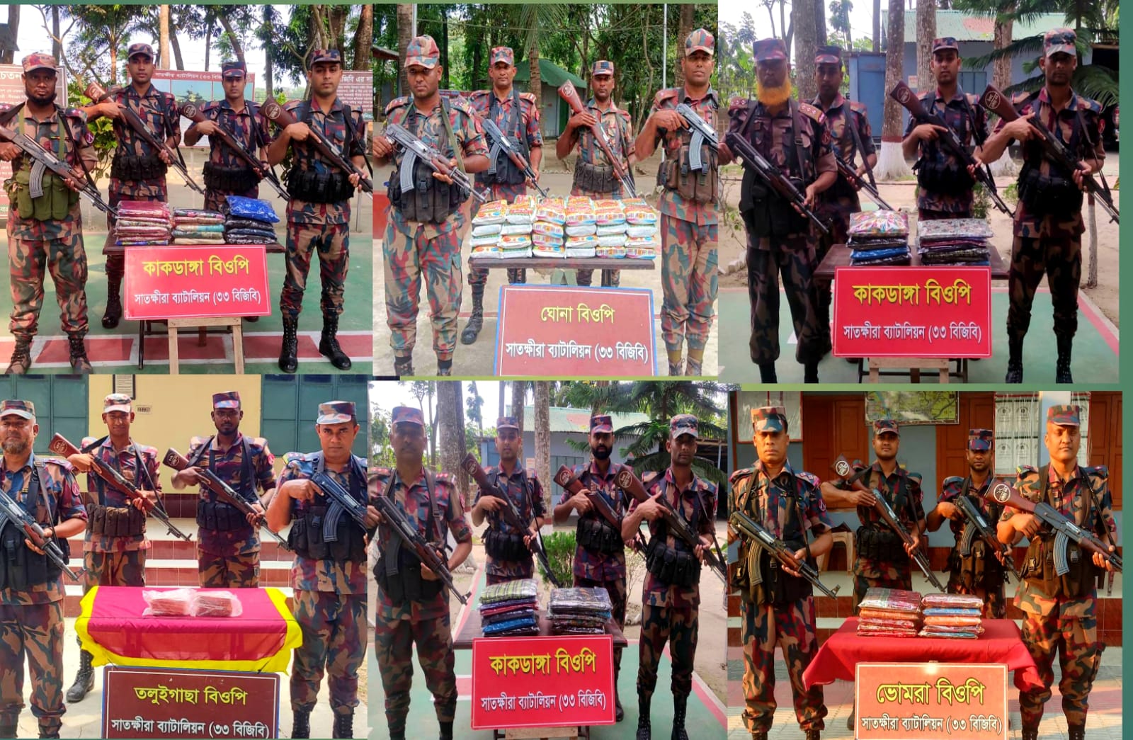 সাতক্ষীরা ও কলারোয়া সীমান্তে পৃথক অভিযানে প্রায় চার লক্ষ টাকার ভারতীয় মালামাল জব্দ।