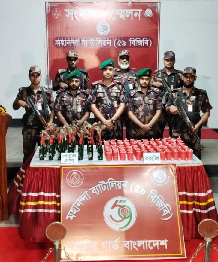 চাঁপাইনবাবগঞ্জ সীমান্তে বিপুল পরিমাণ বোমা উদ্ধার