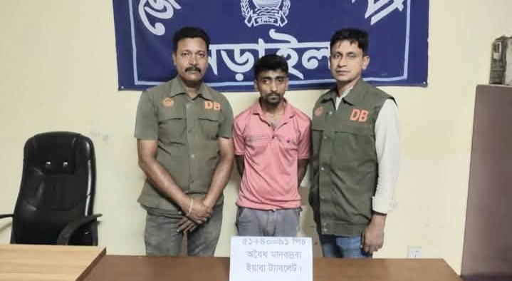 দেশের যুব সমাজ মাদক সেবনের কারনে ধংসের দার প্ররান্টে