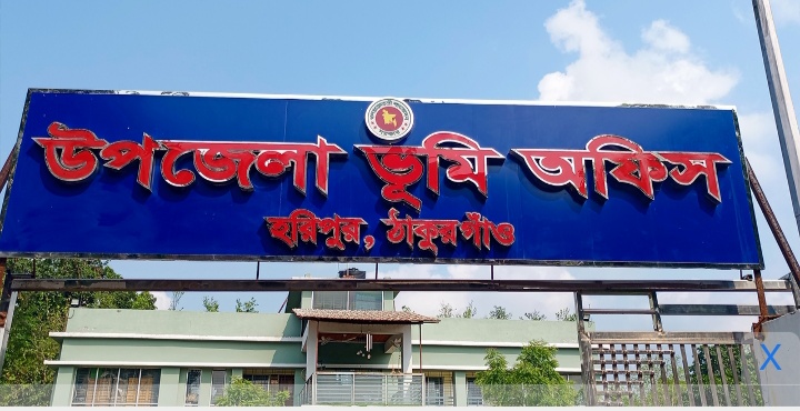 ঠাকুরগাঁওয়ে হরিপুরে এসিল্যান্ড না থাকায় ভোগান্তিতে লক্ষাধিক মানুষ !