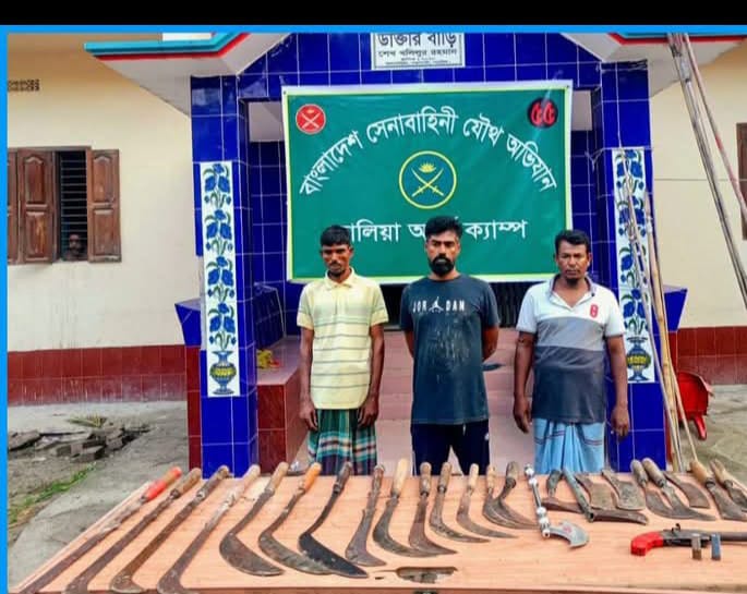 নড়াইলের নড়াগাতী থানাধীন কলাবাড়ীয়া গ্রামের চরপাড়ায় উত্তেজনা সেনা সদস্যদের অভিযানে শট্গান সহ আটক- ০৩