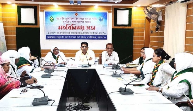 ঠাকুরগাঁওয়ে গার্ল গাইডস এসোসিয়েশনের মতবিনিময় সভা।