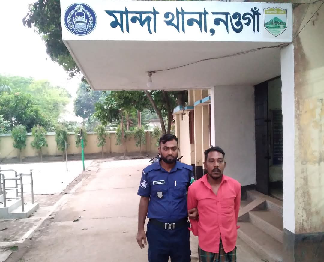 নওগাঁর মান্দা চকমুনসুর গ্রমে বিশেষ অভিযানে চালিয়ে ৫ গ্রাম হিরোইনসহ মাদক কারবারি তাইফুল আটক।