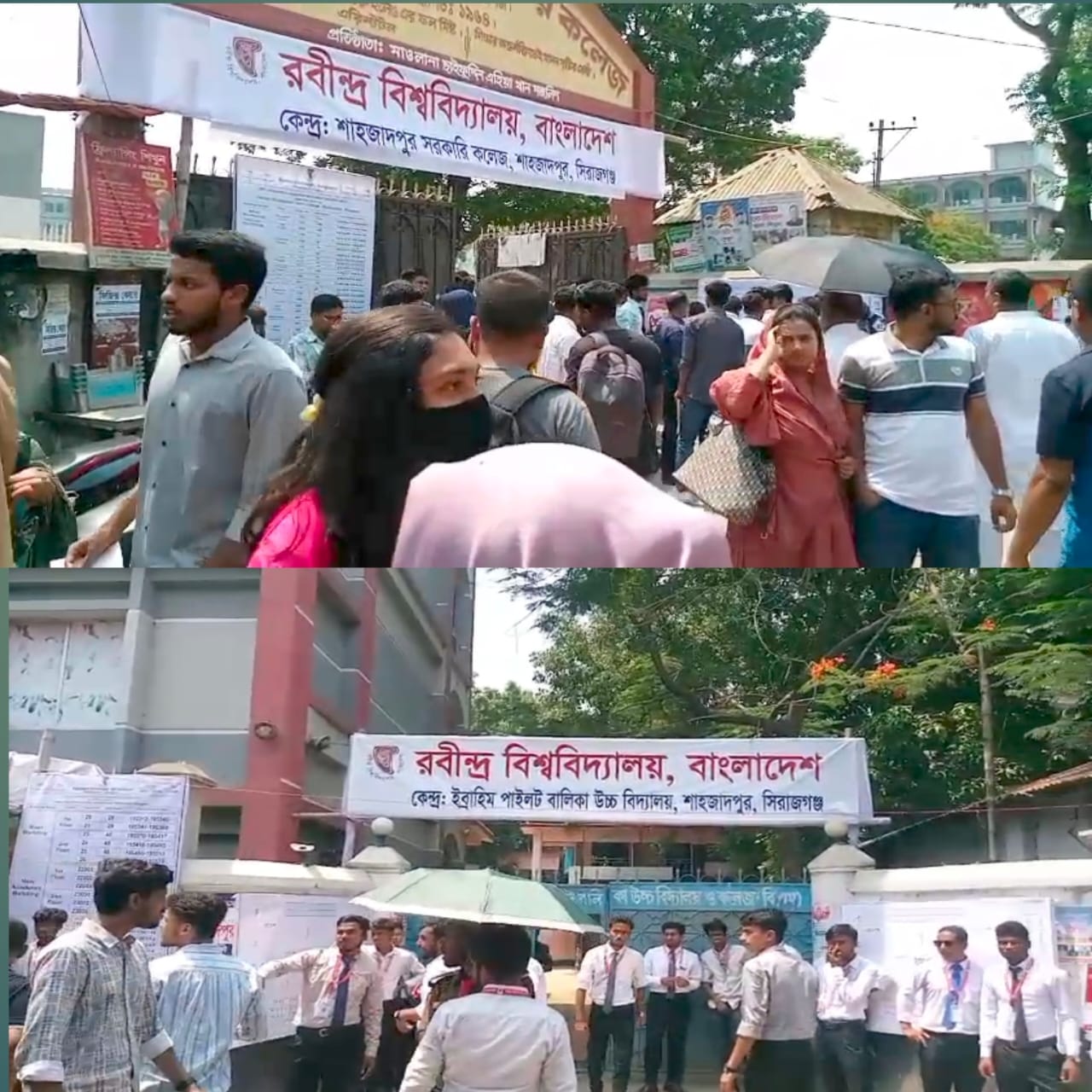 রবীন্দ্র বিশ্ববিদ্যালয়ে গুচ্ছো ‘এ’ ইউনিটের ভর্তি পরীক্ষা অনুষ্ঠিত। 