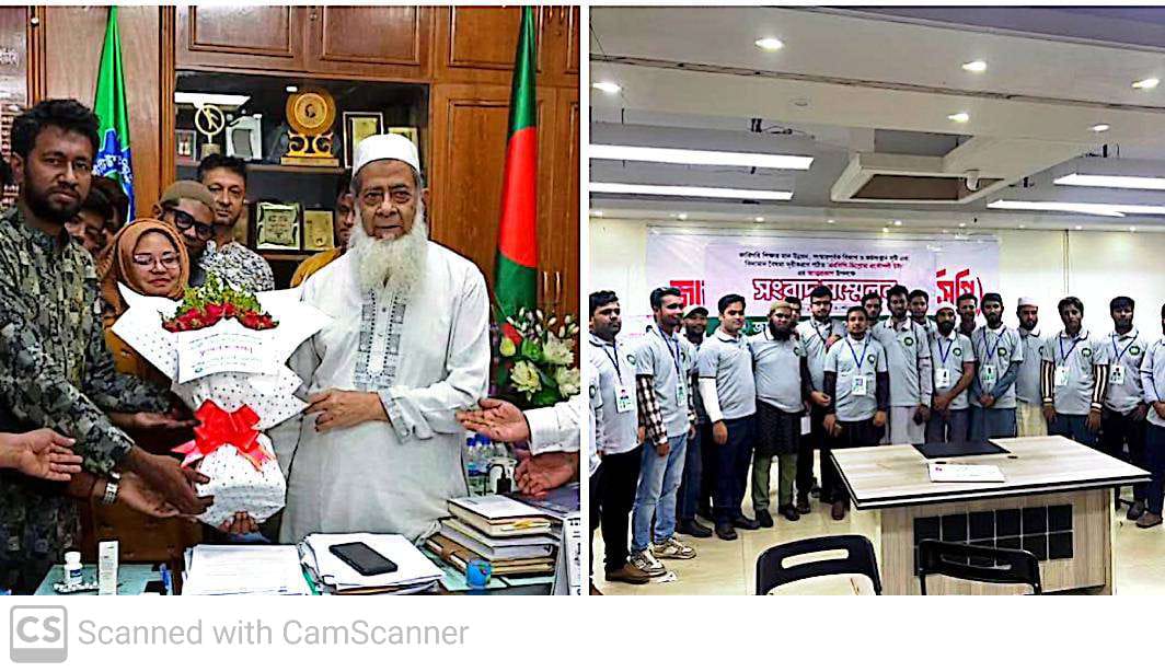 ডিপ্লোমা প্রকৌশলী উইং – এনসিপি প্রতিনিধি দল আইডিইবি আহ্বায়ক ও সদস্য সচিব এর সাথে সৌজন্য স্বাক্ষাত