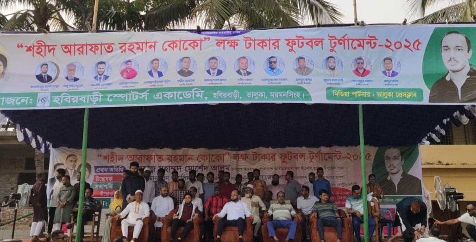 ভালুকায় আরাফাত রহমান কোকো লক্ষ টাকার ফুটবল টুর্নামেন্টের উদ্বোধন