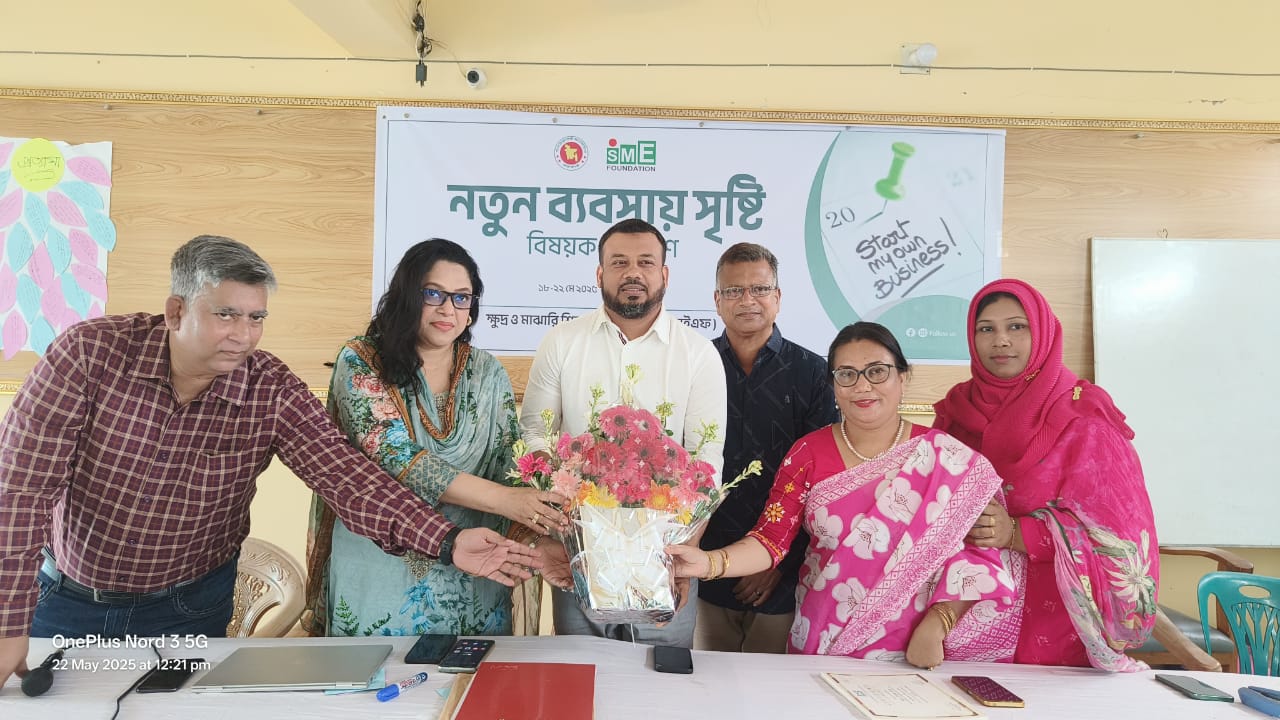 উদ্যোক্তা ও ব্যবসায়ীদের সফলতা লাভে প্রশিক্ষণের বিকল্প নেই ।