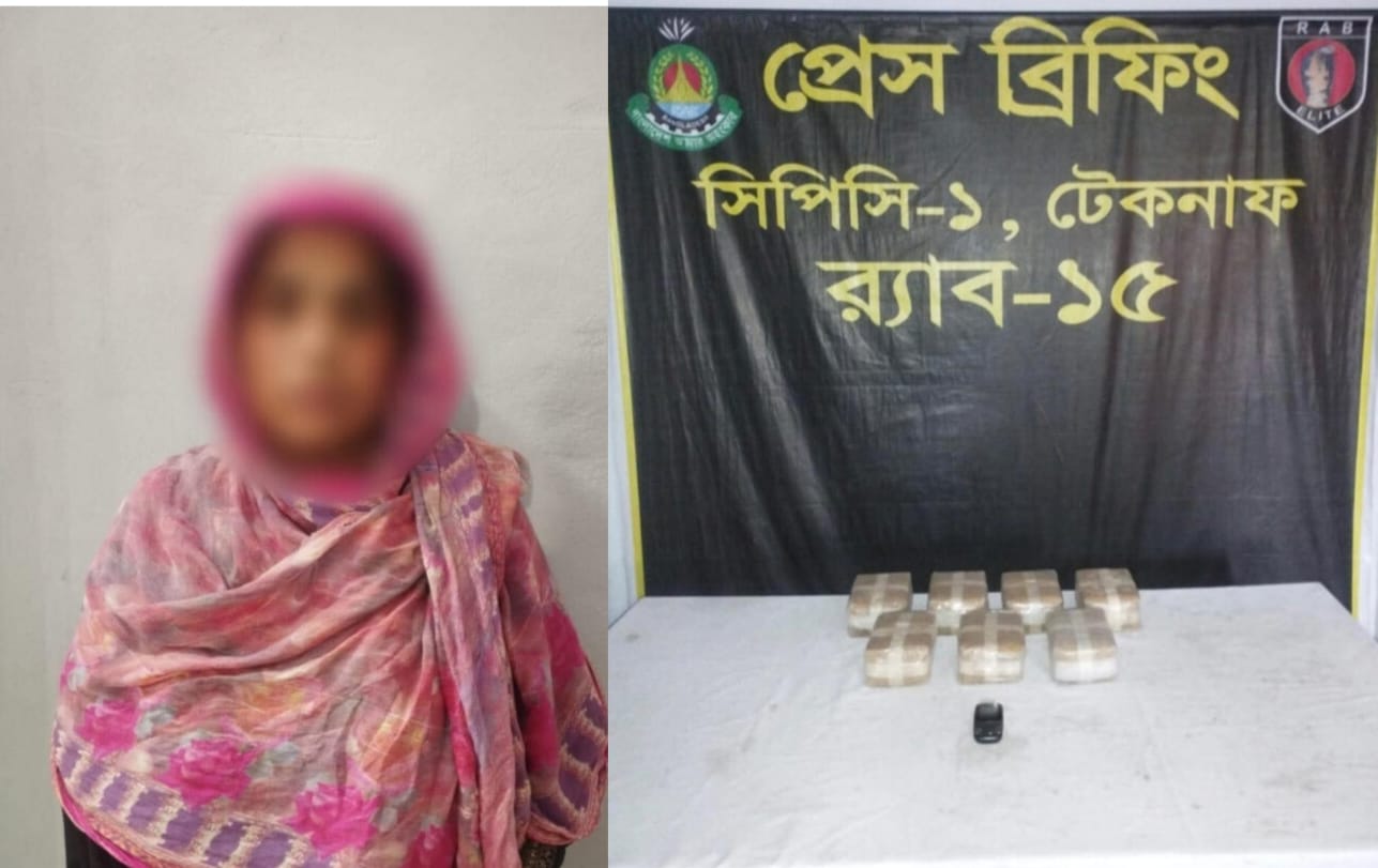 টেকনাফে ৭০ হাজার ইয়াবাসহ নারী মাদক কারবারি আটক।
