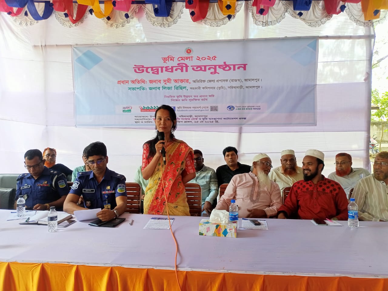 সরিষাবাড়ীতে ভূমি উন্নয়ন মেলার উদ্বোধন