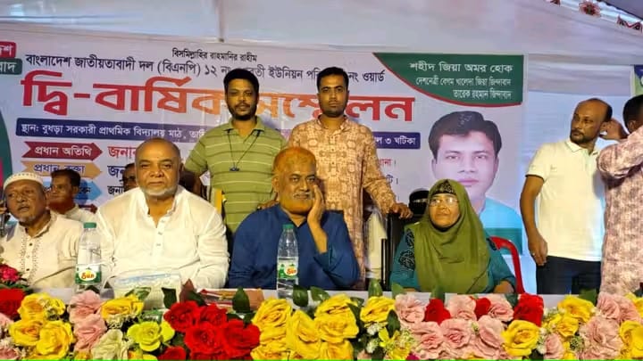 চৌদ্দগ্রাম উপজেলার গুণবতী ইউনিয়নের ৯নং ওয়ার্ড বিএনপির দ্বি-বার্ষিক সম্মেলন ।