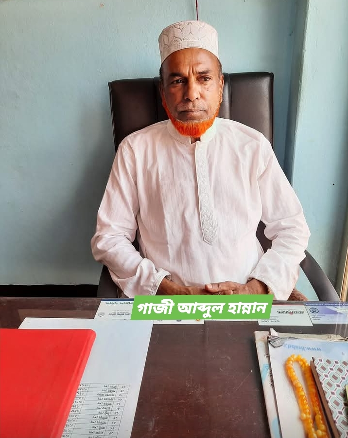 বার বার নির্বাচিত পাটগাতী ইউনিয়ন পরিষদের সাবেক সদস্য গাজী আবদুল হান্নানের পক্ষ থেকে অগ্রীম ঈদুল আজহার শুভেচ্ছা।