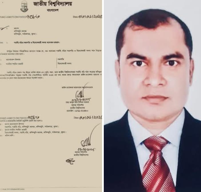 কপিলমুনি ডিগ্রি কলেজের সভাপতি নির্বাচিত হলেন জনাব আনোয়ার আলদীন ।