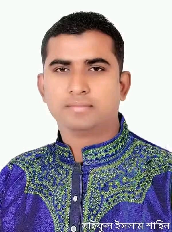 সাবেক পৌর কাউন্সিলর ও যুবলীগ নেতা শাহিন গ্রেফতার।