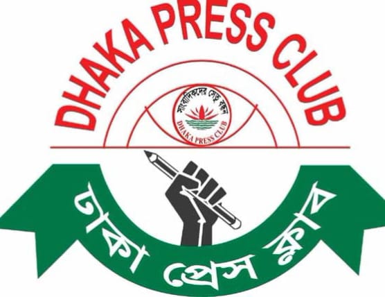 ঢাকা প্রেস ক্লাবের পক্ষ থেকে সকল সাংবাদিকসহ দেশবাসীকে ঈদুল আযহার শুভেচ্ছা জানিয়েছেন সংগঠনের নেতৃবৃন্দ।