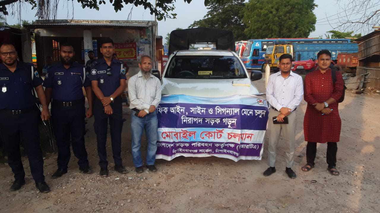 চাঁপাইনবাবগঞ্জে পবিত্র ঈদ-উল-আযহা- উদযাপন উপলক্ষে বিআরটিএ’র বিশেষ অভিযান ।