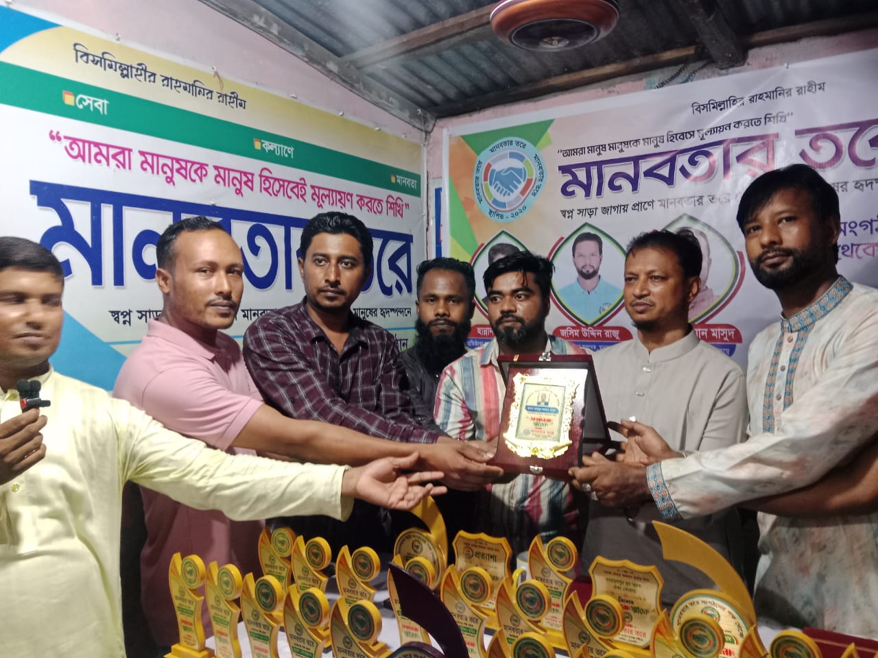 মানবতার তরে সামাজিক সংগঠনের ৫ম তম সন্মাননা স্মারক প্রদান অনুষ্ঠিত।