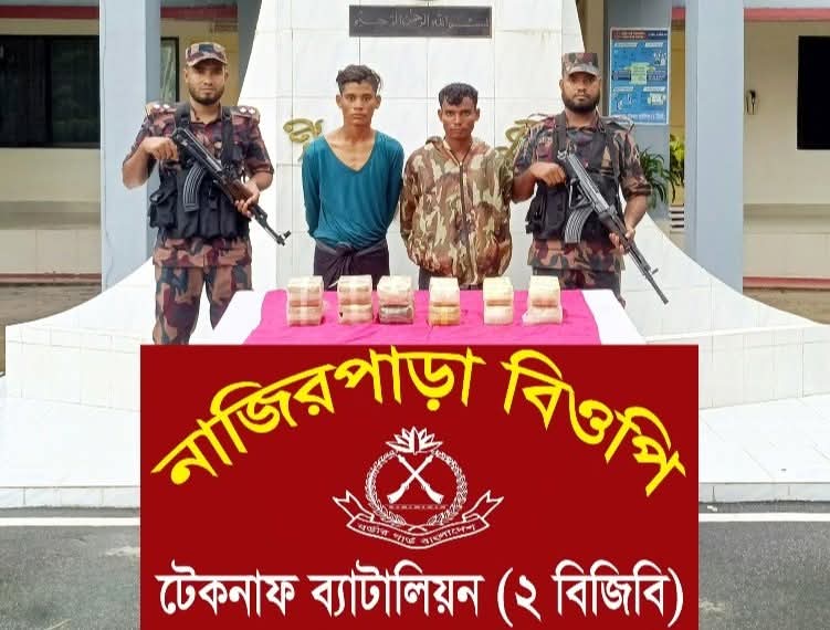 নাফ নদীতে জেলে ছদ্মবেশে ইয়াবাসহ মিয়ানমার নাগরিক আটক- ২