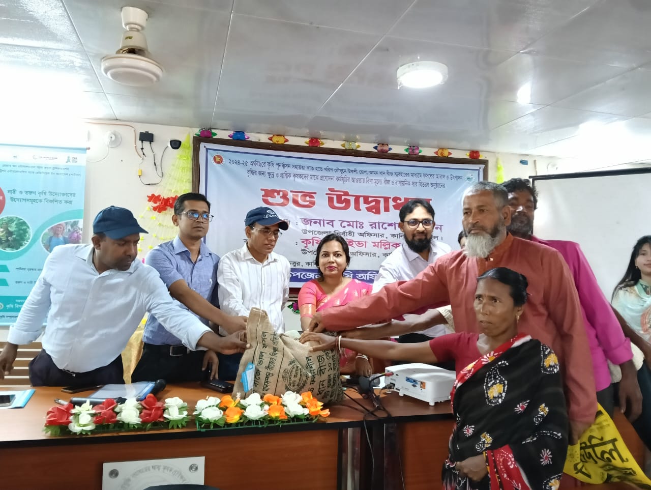 নড়াইলে কৃষকদের বিনামূল্যে আমন ধানের বীজ ও রাসায়নিক সার বিতরণ ।