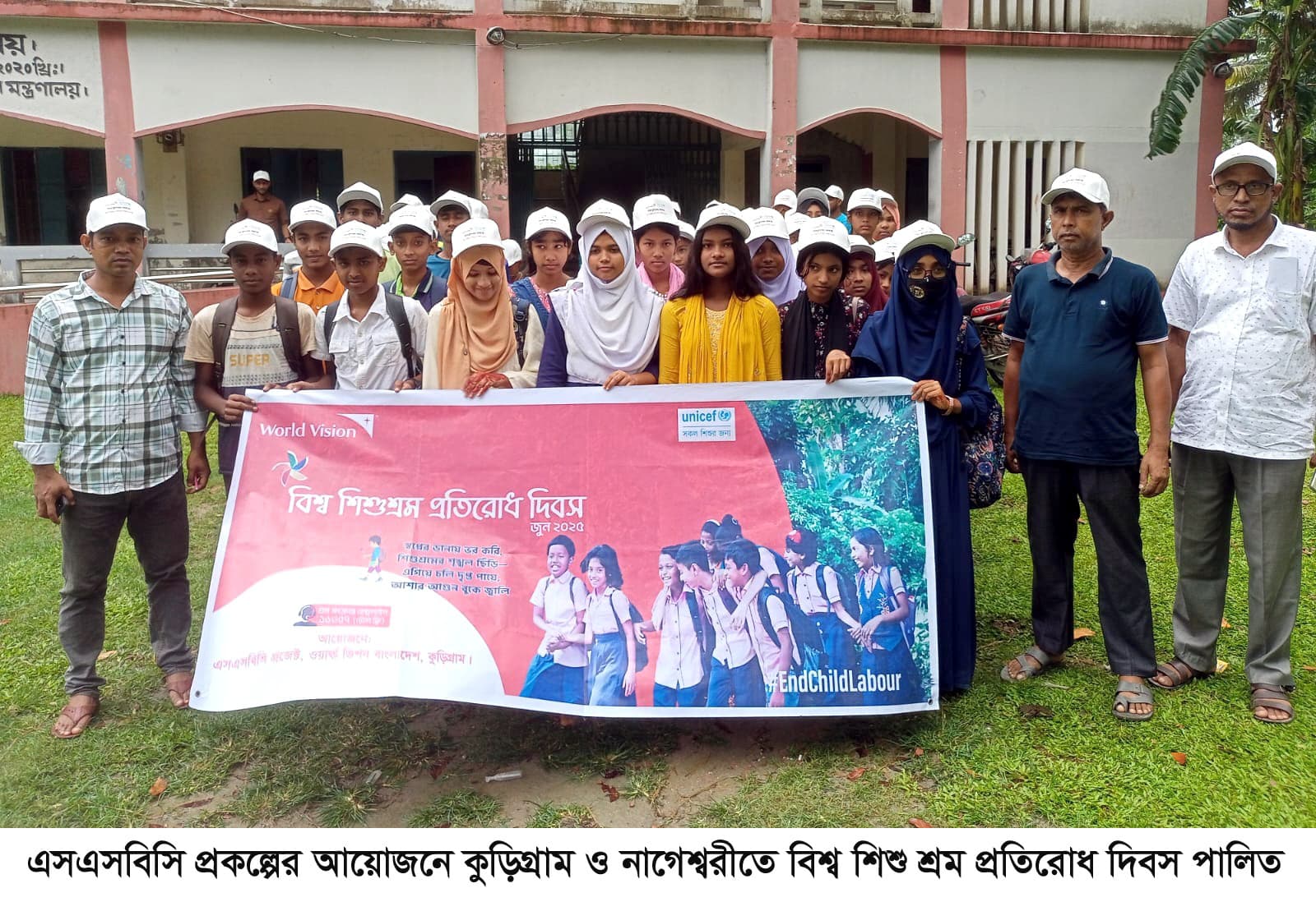 কুড়িগ্রাম ও নাগেশ্বরীতে এসএসবিসি প্রকল্পের আয়োজনে বিশ্ব শিশু শ্রম প্রতিরোধ দিবস পালিত ।