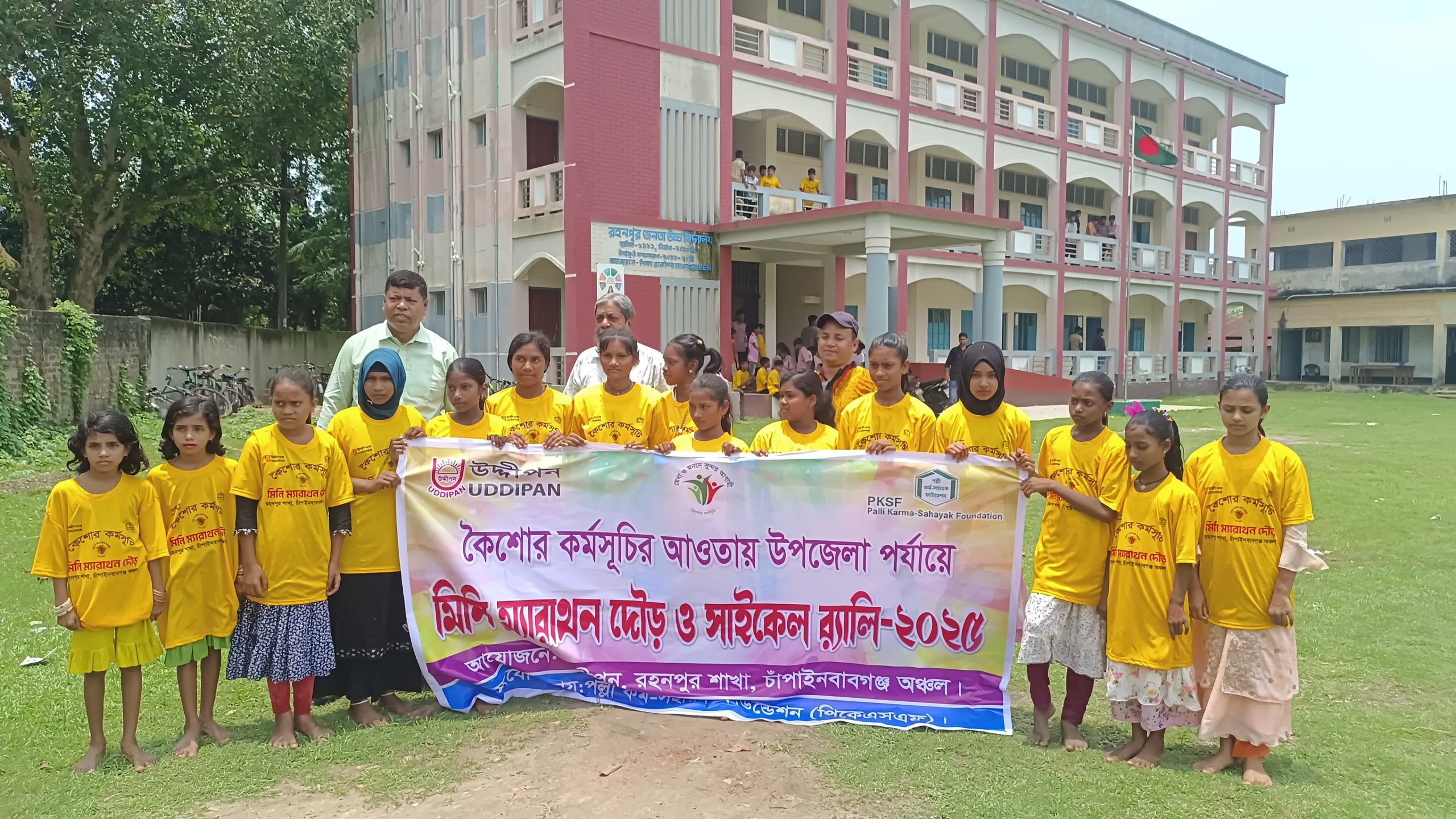 উদ্দীপন রহনপুর শাখার আওতায় কৈশোর কর্মসূচি উপজেলা পর্যায়ে উন্নয়ন মেলা এবং পুরস্কার বিতরণ অনুষ্ঠিত ।