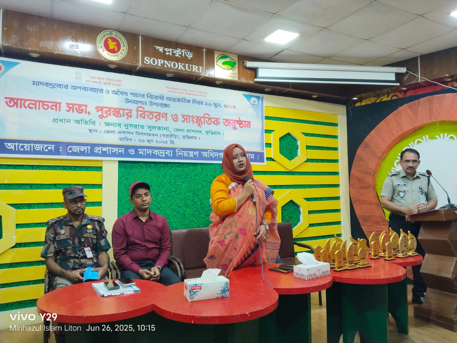 ফুলবাড়ী উপজেলাসহ পর্যায়ক্রমে পুরো জেলাকে মাদকমুক্ত করা হবে- ডিসি নুসরাত সুলতানা ।
