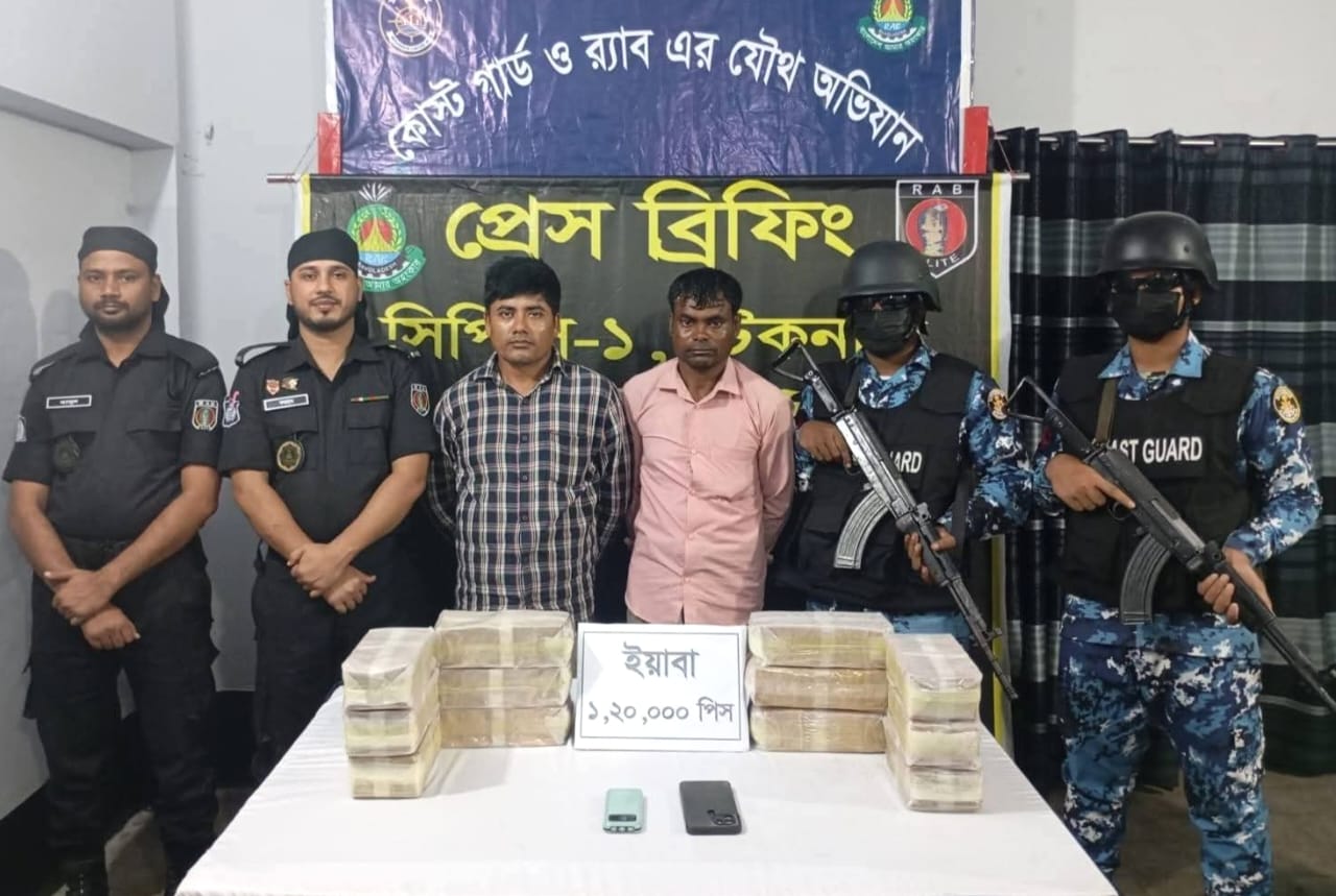 টেকনাফে যৌথ অভিযানে ১লাখ ২০হাজার ইয়াবাসহ দুই মাদক কারবারী আটক ।