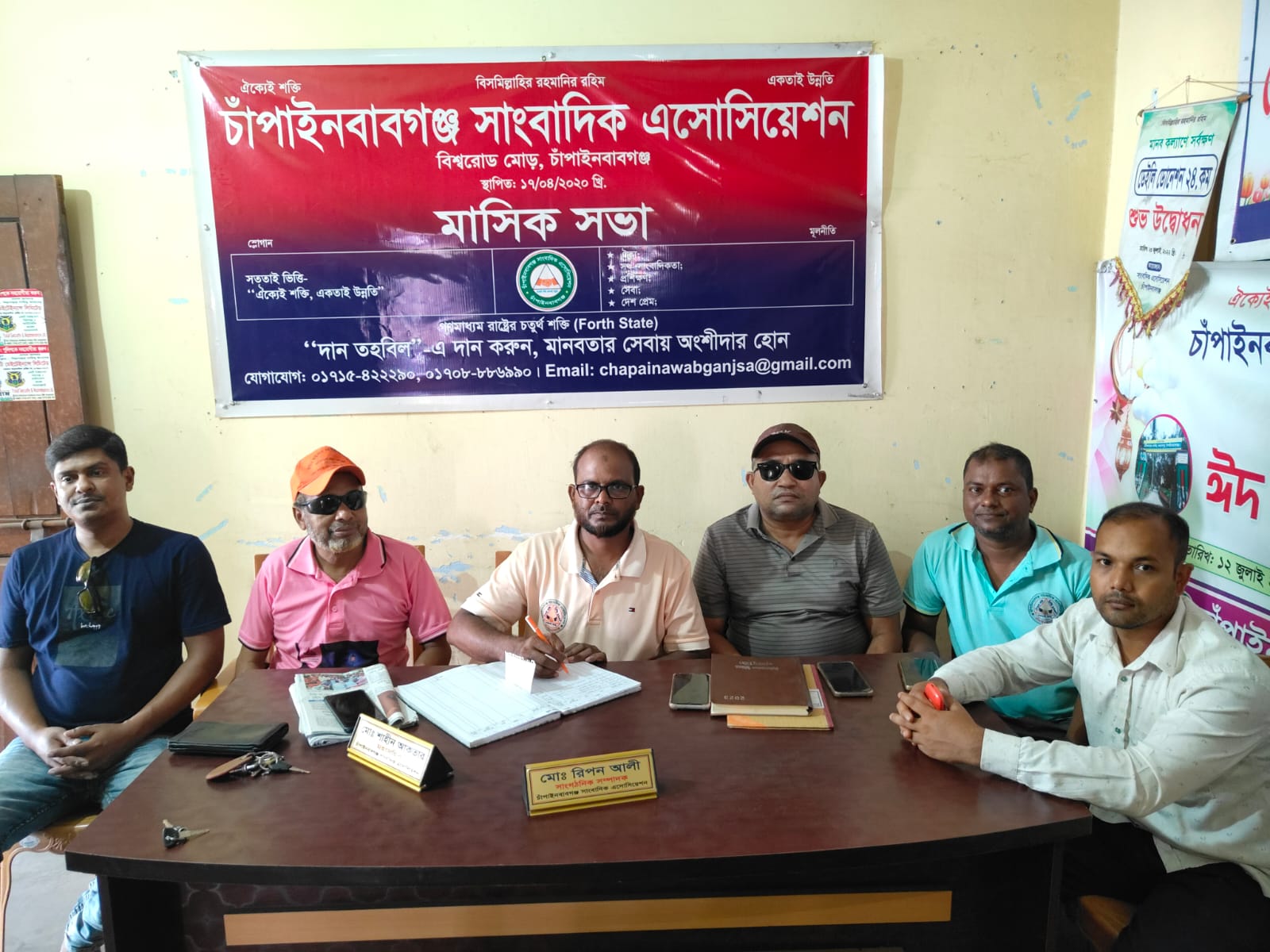 চাঁপাইনবাবগঞ্জ সাংবাদিক এসোসিয়েশন- এর মাসিক সভা অনুষ্ঠিত ।