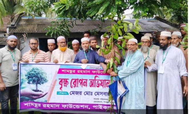 শামছুর রহমান ফাউন্ডেশনের উদ্যোগে ১লক্ষ গাছের চারা রোপণ কর্মসূচির উদ্বোধন ।