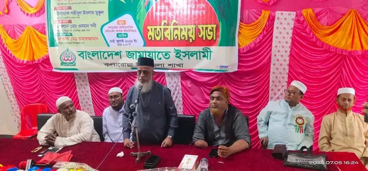 কলারোয়ায় সাংবাদিকদের সাথে মতবিনিময় করেন অধ্যক্ষ মোহাম্মদ ইজ্জত-উল্লাহ ।
