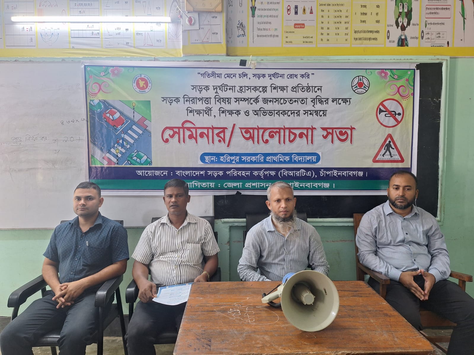 চাঁপাইনবাবগঞ্জে সড়ক দুর্ঘটনা রোধে গণসচেতনতা বৃদ্ধির লক্ষ্য শিক্ষা প্রতিষ্ঠানে আলোচনা সভা অনুষ্ঠিত ।