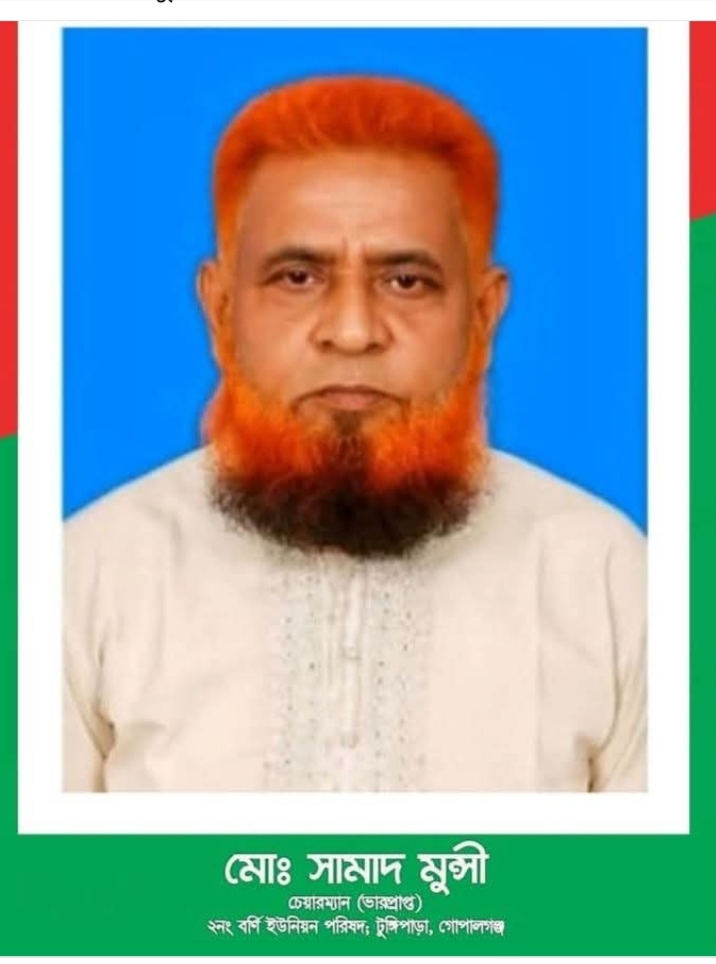 টুঙ্গিপাড়ায় পুলিশের গাড়ি ভাঙচুর মামলায় ইউপি’র ভারপ্রাপ্ত চেয়ারম্যান গ্রেপ্তার, এলাকায় চাঞ্চল্য ।