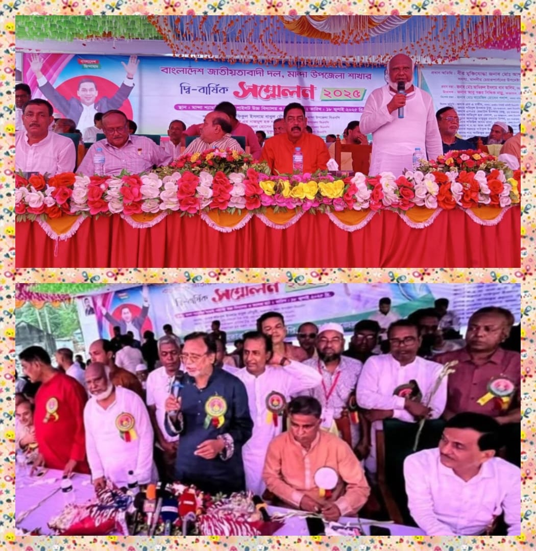 নওগাঁয় বিএমপির দ্বী-বার্ষিক অনুষ্ঠানে আব্দুস সালাম বলেন দলের দুর্নাম হয় এমন কাজ থেকে নেতাকর্মীদের বিরত থাকার আহবান ।