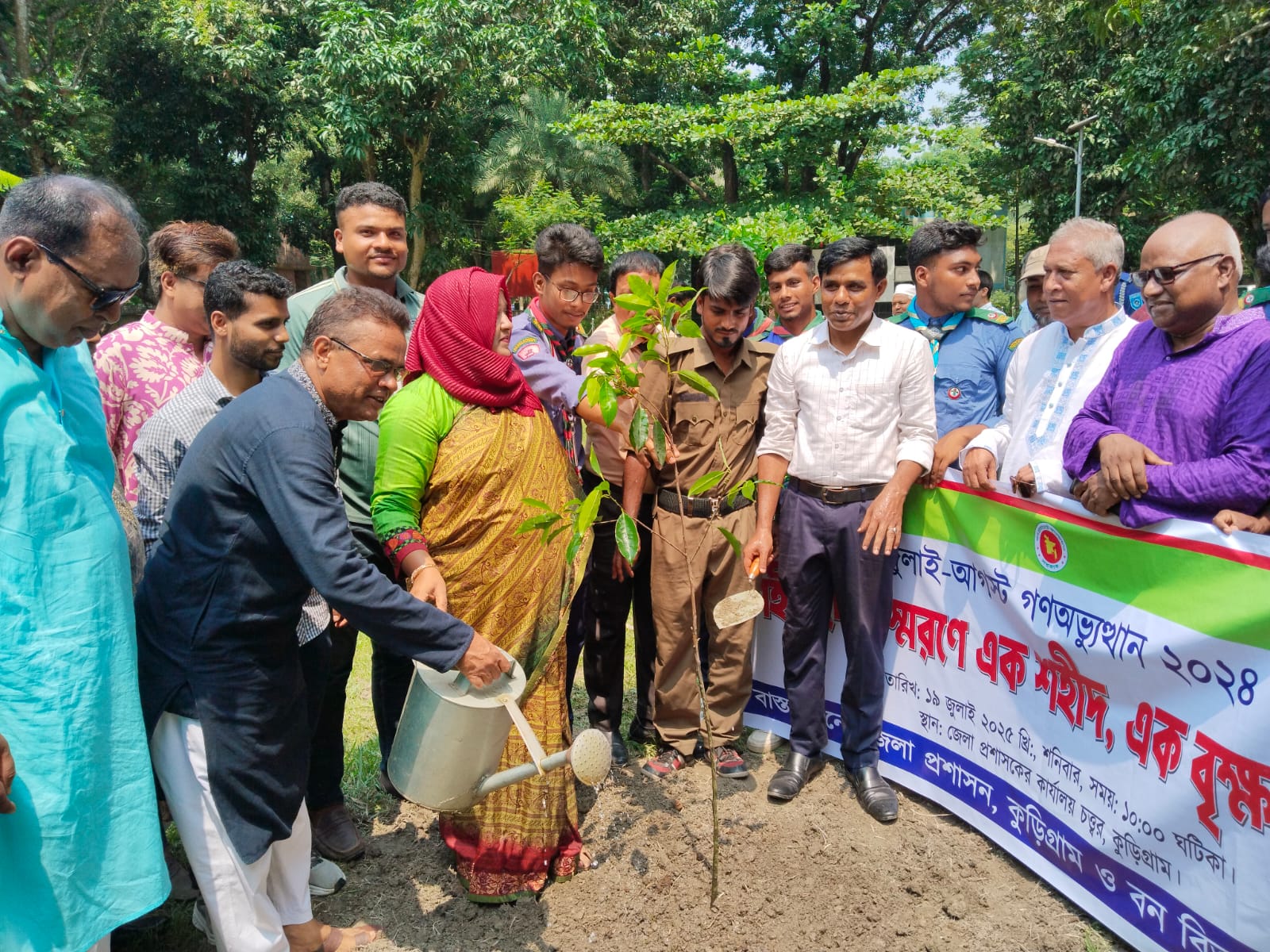 কুড়িগ্রামে জুলাই-আগষ্ট গণঅভ্যুত্থানে শহীদদের স্মরণে এক শহীদ এক বৃক্ষ কর্মসূচি পালিত ।