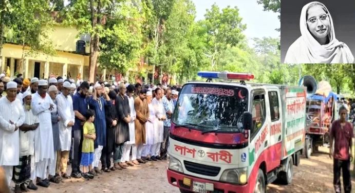নীলফামারী কন্যা বাবা-মায়ের কবরের পাশে চির নিদ্রায় শায়িত হলেন মাহেরিন চৌধুরী ।