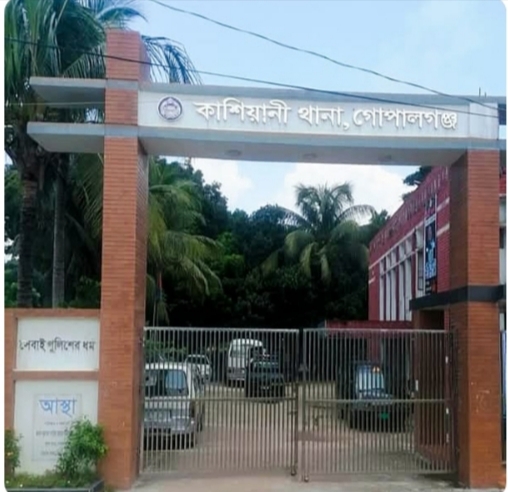 কাশিয়ানীতে সহিংসতায় সন্ত্রাসবিরোধী আইনে মামলা ।