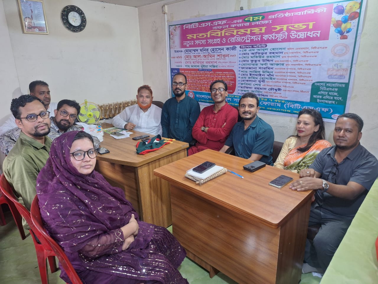 ঢাকায় বাংলাদেশ তৃণমুল সাংবাদিক ফোরাম (বিটিএসএফ) এর মতবিনিময় সভা ।