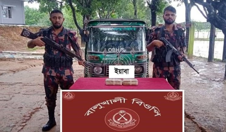 উখিয়ায় পালংখালী গয়ালমারা হতে ২০হাজার ইয়াবা বোঝাই সিএনজি জব্দ।